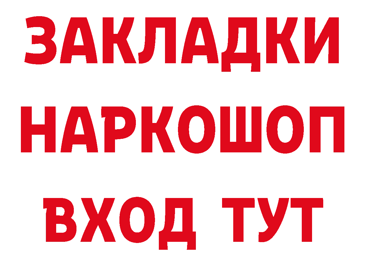 Что такое наркотики даркнет официальный сайт Курганинск